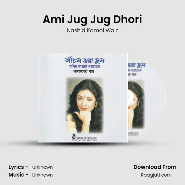 Ami Jug Jug Dhori - Nashid Kamal Waiz album cover 