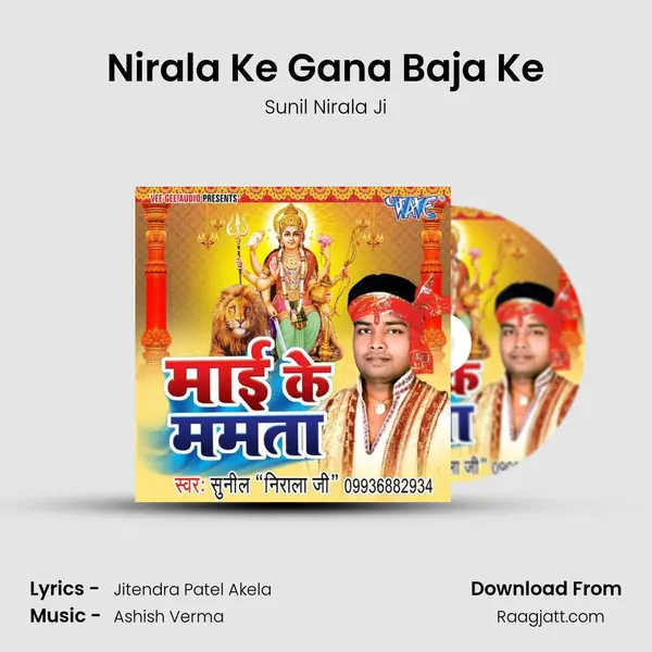 Nirala Ke Gana Baja Ke mp3 song