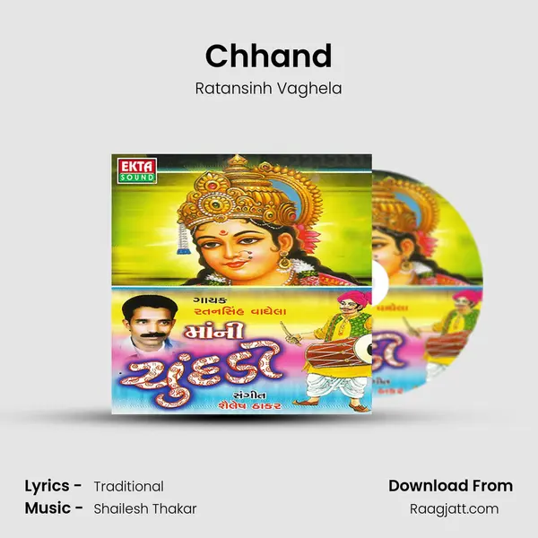 Chhand mp3 song