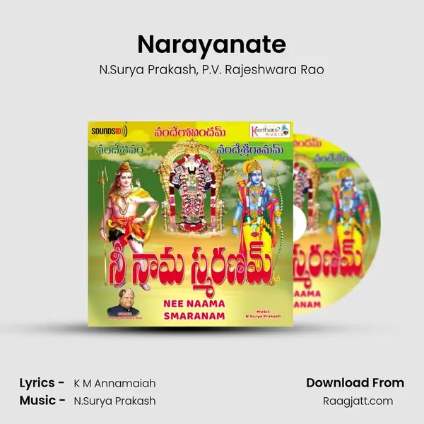 Narayanate mp3 song