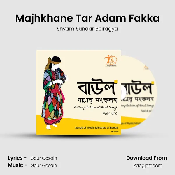 Majhkhane Tar Adam Fakka - Shyam Sundar Boiragya album cover 