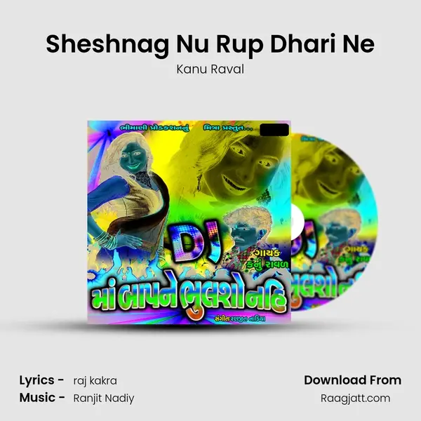 Sheshnag Nu Rup Dhari Ne - Kanu Raval album cover 