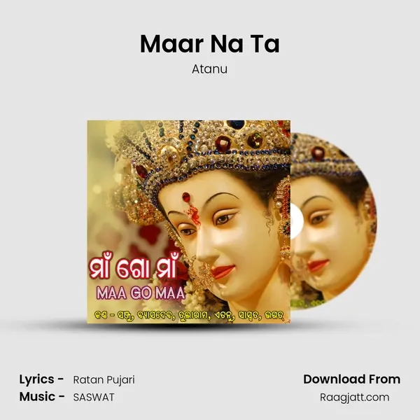 Maar Na Ta - Atanu album cover 