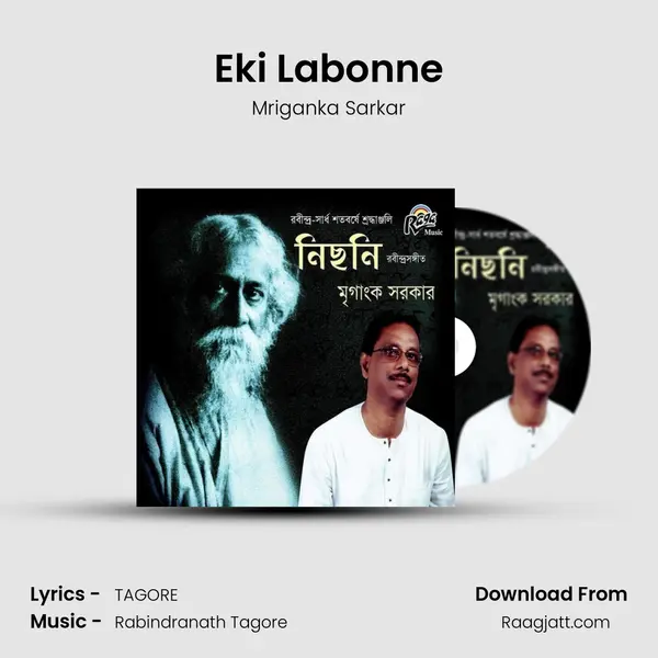 Eki Labonne - Mriganka Sarkar album cover 