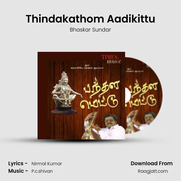 Thindakathom Aadikittu mp3 song