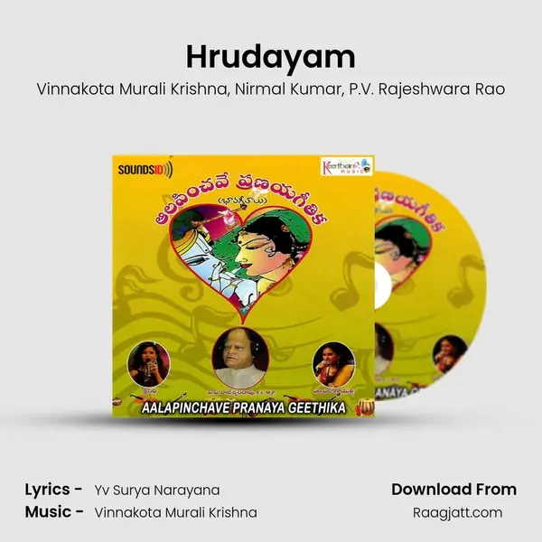 Hrudayam - Vinnakota Murali Krishna album cover 