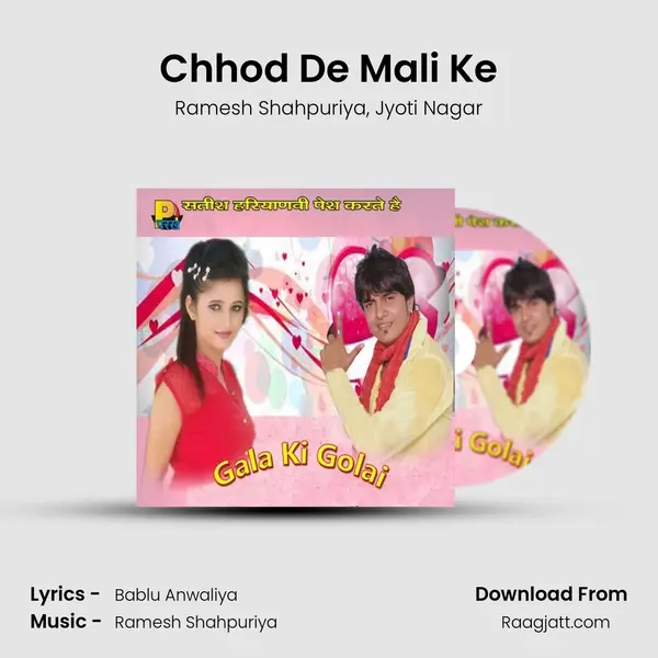 Chhod De Mali Ke mp3 song