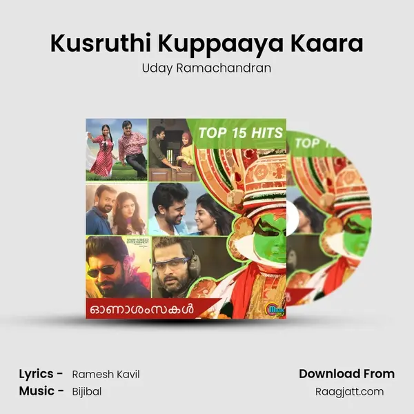 Kusruthi Kuppaaya Kaara mp3 song