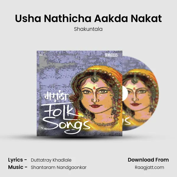 Usha Nathicha Aakda Nakat mp3 song