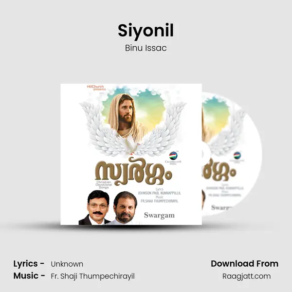 Siyonil - Binu Issac album cover 