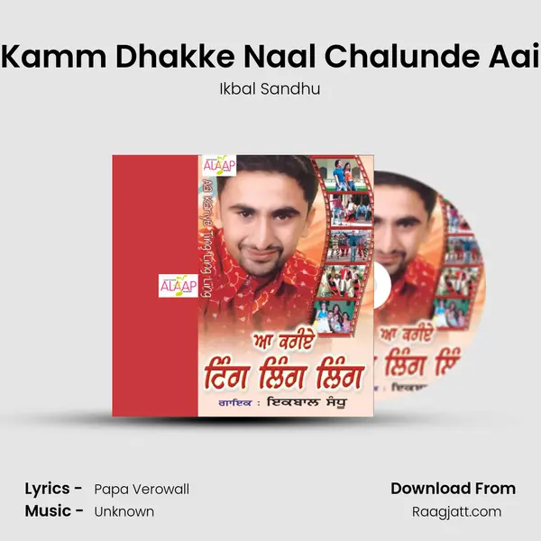 Kamm Dhakke Naal Chalunde Aai mp3 song