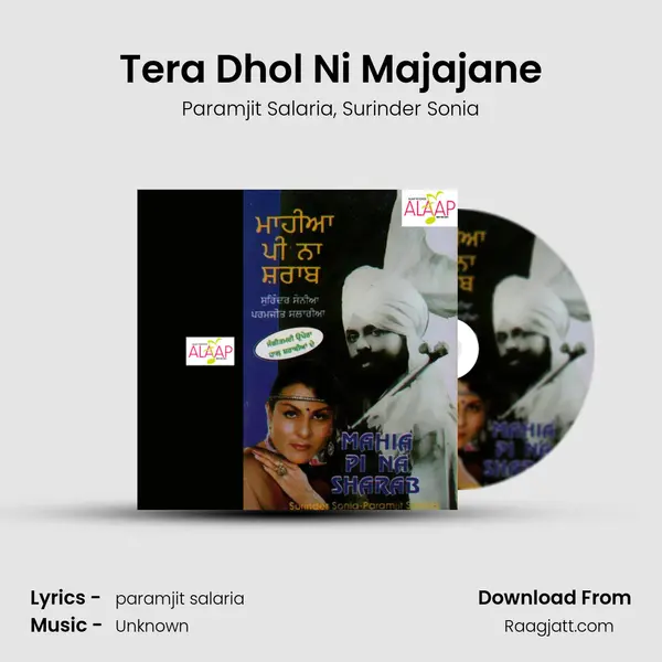 Tera Dhol Ni Majajane mp3 song