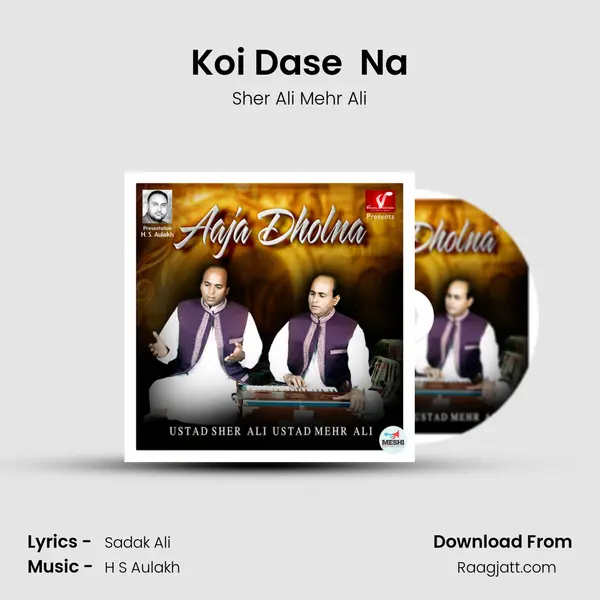 Koi Dase  Na - Sher Ali Mehr Ali album cover 