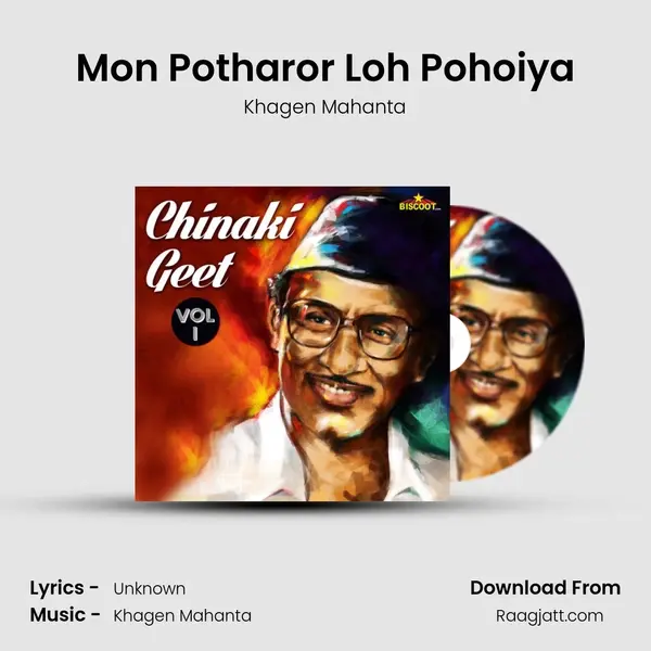 Mon Potharor Loh Pohoiya - Khagen Mahanta album cover 