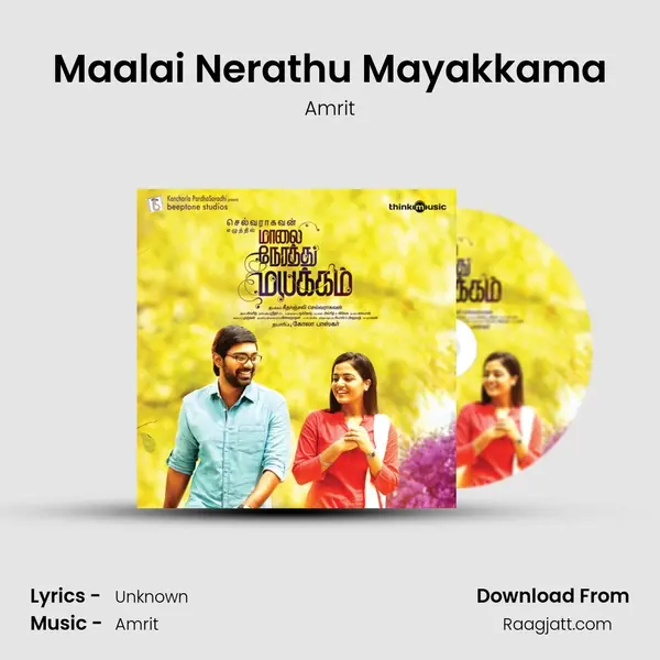 Maalai Nerathu Mayakkama - Amrit album cover 