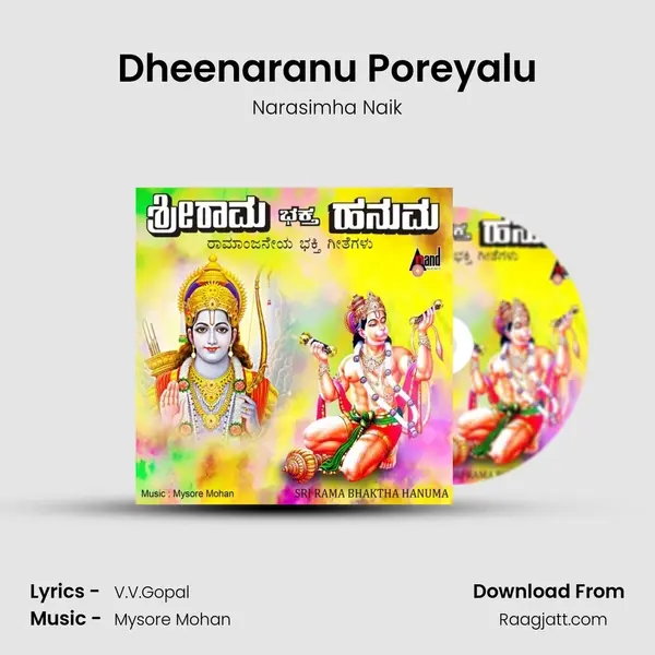 Dheenaranu Poreyalu - Narasimha Naik album cover 