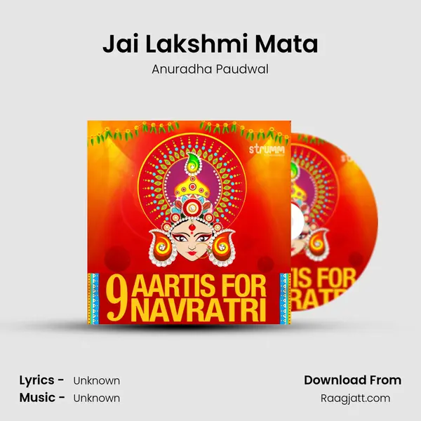 Jai Lakshmi Mata - Anuradha Paudwal album cover 