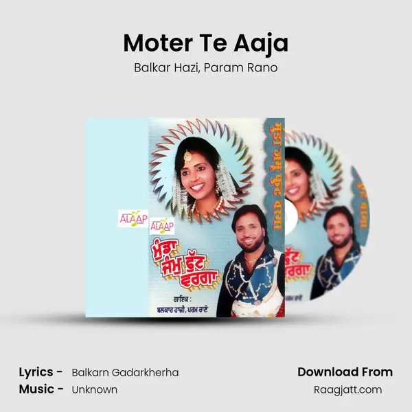 Moter Te Aaja - Balkar Hazi album cover 