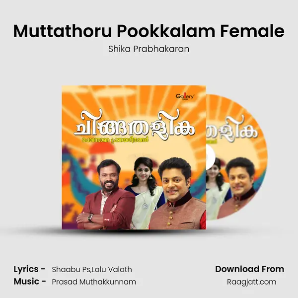 Muttathoru Pookkalam Female mp3 song