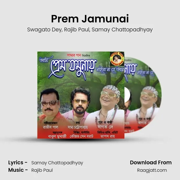 Prem Jamunai mp3 song