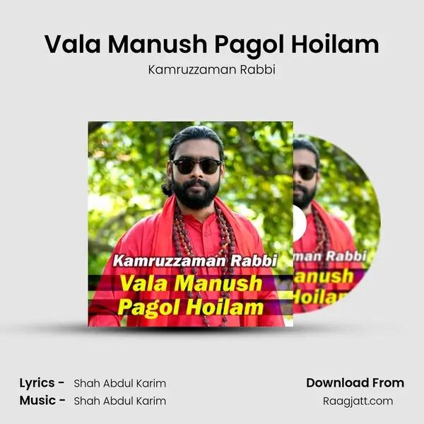 Vala Manush Pagol Hoilam mp3 song