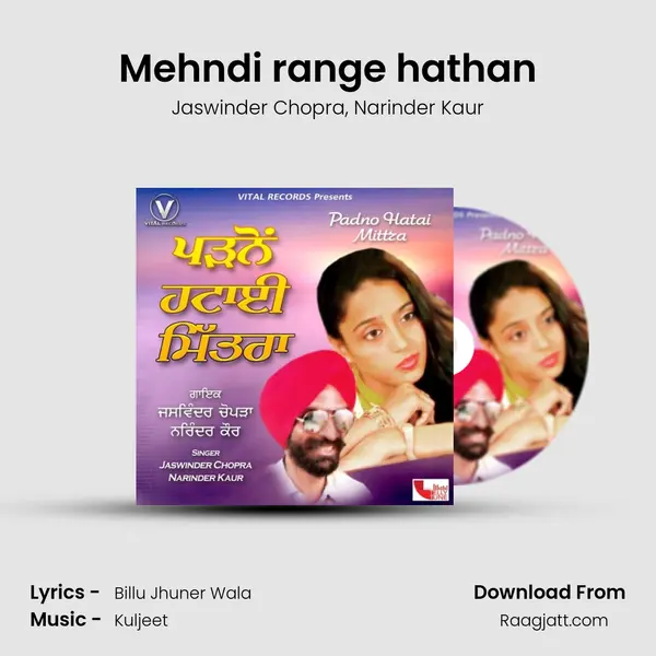 Mehndi range hathan - Jaswinder Chopra album cover 