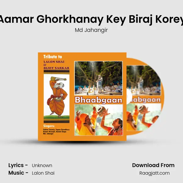 Aamar Ghorkhanay Key Biraj Korey - Md Jahangir album cover 