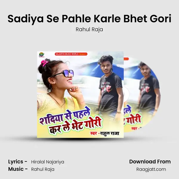 Sadiya Se Pahle Karle Bhet Gori mp3 song