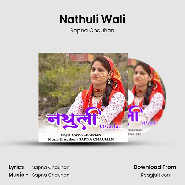 Nathuli Wali - Sapna Chauhan album cover 