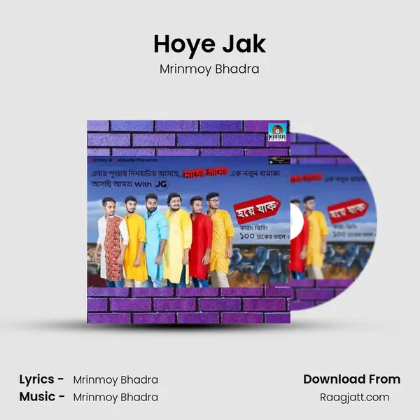 Hoye Jak mp3 song