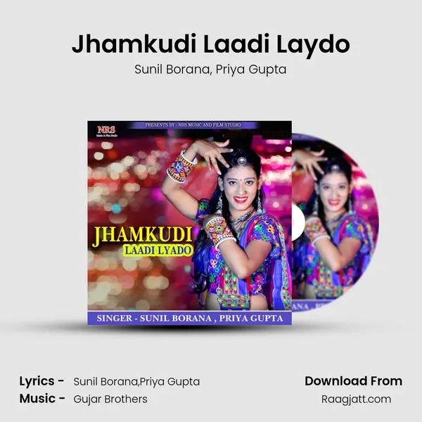 Jhamkudi Laadi Laydo mp3 song