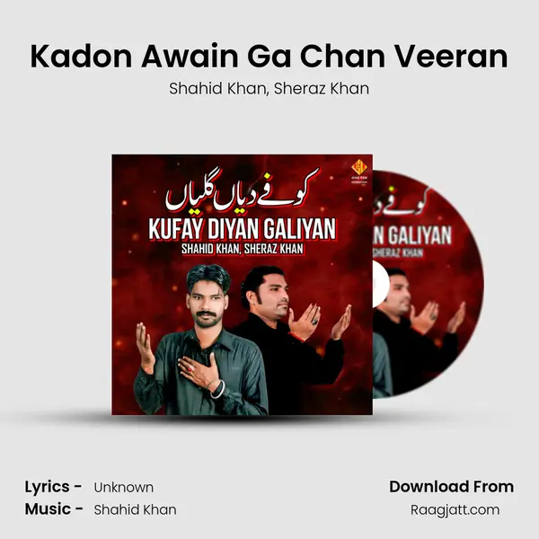 Kadon Awain Ga Chan Veeran mp3 song