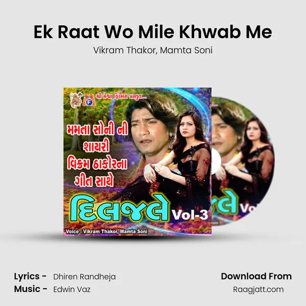 Ek Raat Wo Mile Khwab Me mp3 song