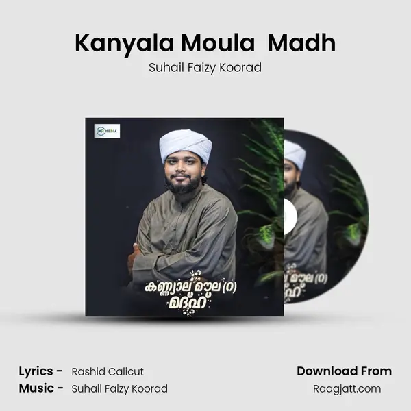 Kanyala Moula (Ra) Madh - Suhail Faizy Koorad album cover 