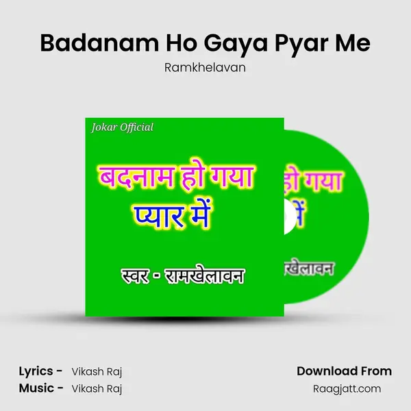 Badanam Ho Gaya Pyar Me mp3 song