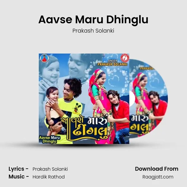 Aavse Maru Dhinglu - Prakash Solanki album cover 