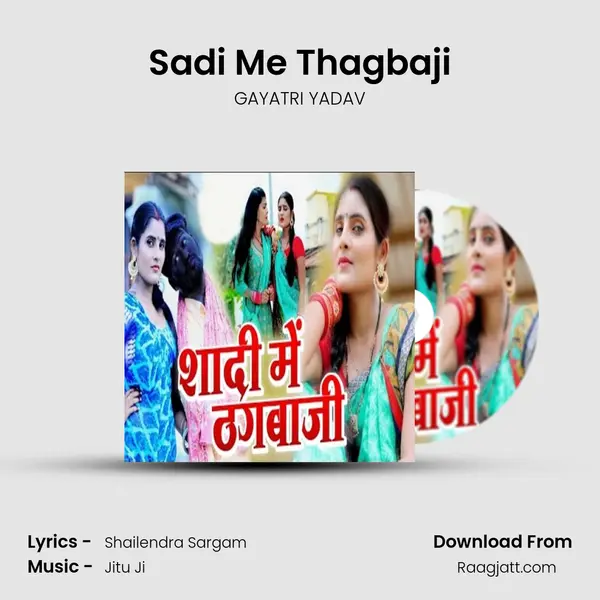 Sadi Me Thagbaji mp3 song