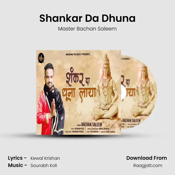 Shankar Da Dhuna mp3 song