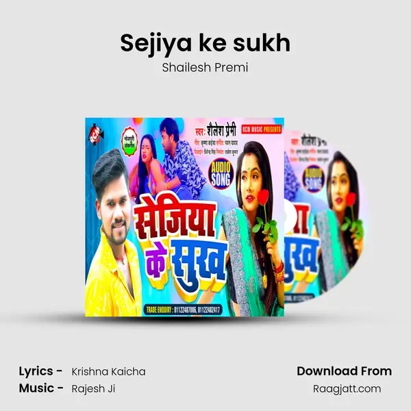 Sejiya ke sukh mp3 song