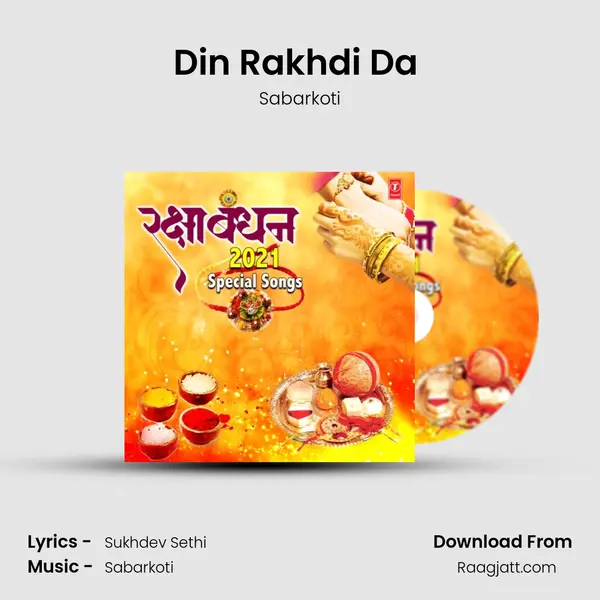 Din Rakhdi Da (From Darshan Daati Da) mp3 song