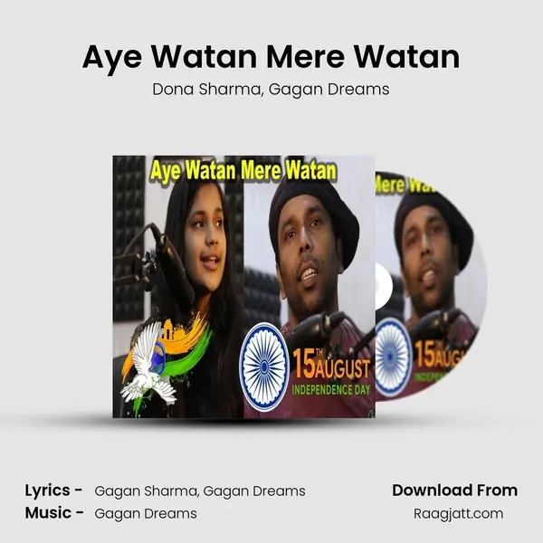 Aye Watan Mere Watan mp3 song