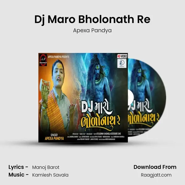 Dj Maro Bholonath Re - Apexa Pandya album cover 