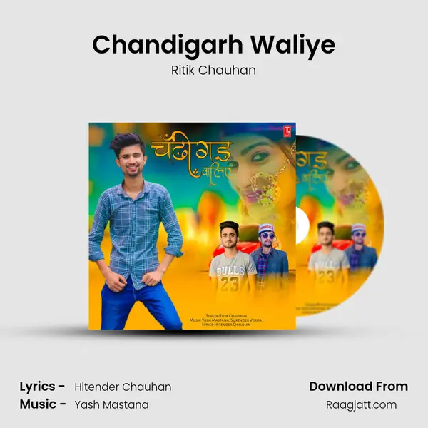 Chandigarh Waliye mp3 song