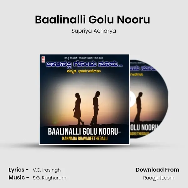 Baalinalli Golu Nooru (From 