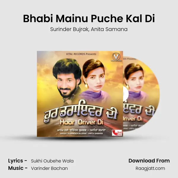 Bhabi Mainu Puche Kal Di - Surinder Bujrak album cover 