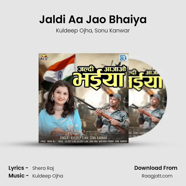 Jaldi Aa Jao Bhaiya - Kuldeep Ojha album cover 