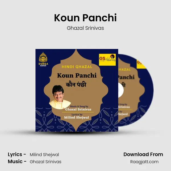 Koun Panchi - Ghazal Srinivas album cover 