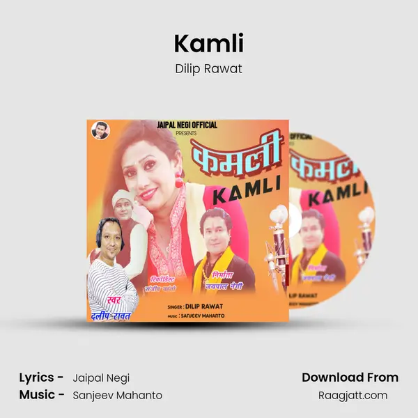 Kamli - Dilip Rawat album cover 