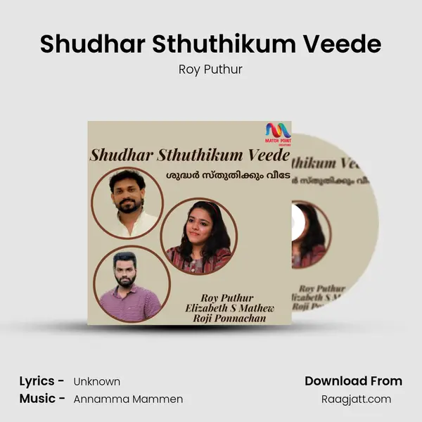 Shudhar Sthuthikum Veede mp3 song