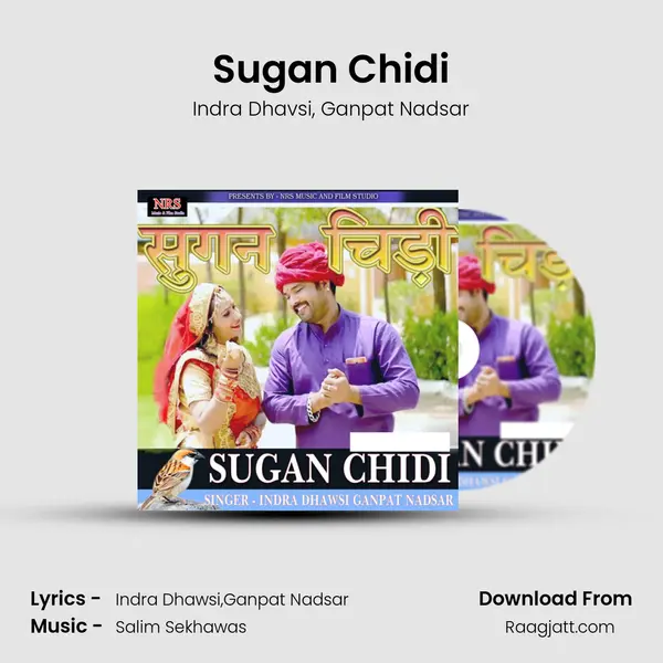 Sugan Chidi mp3 song